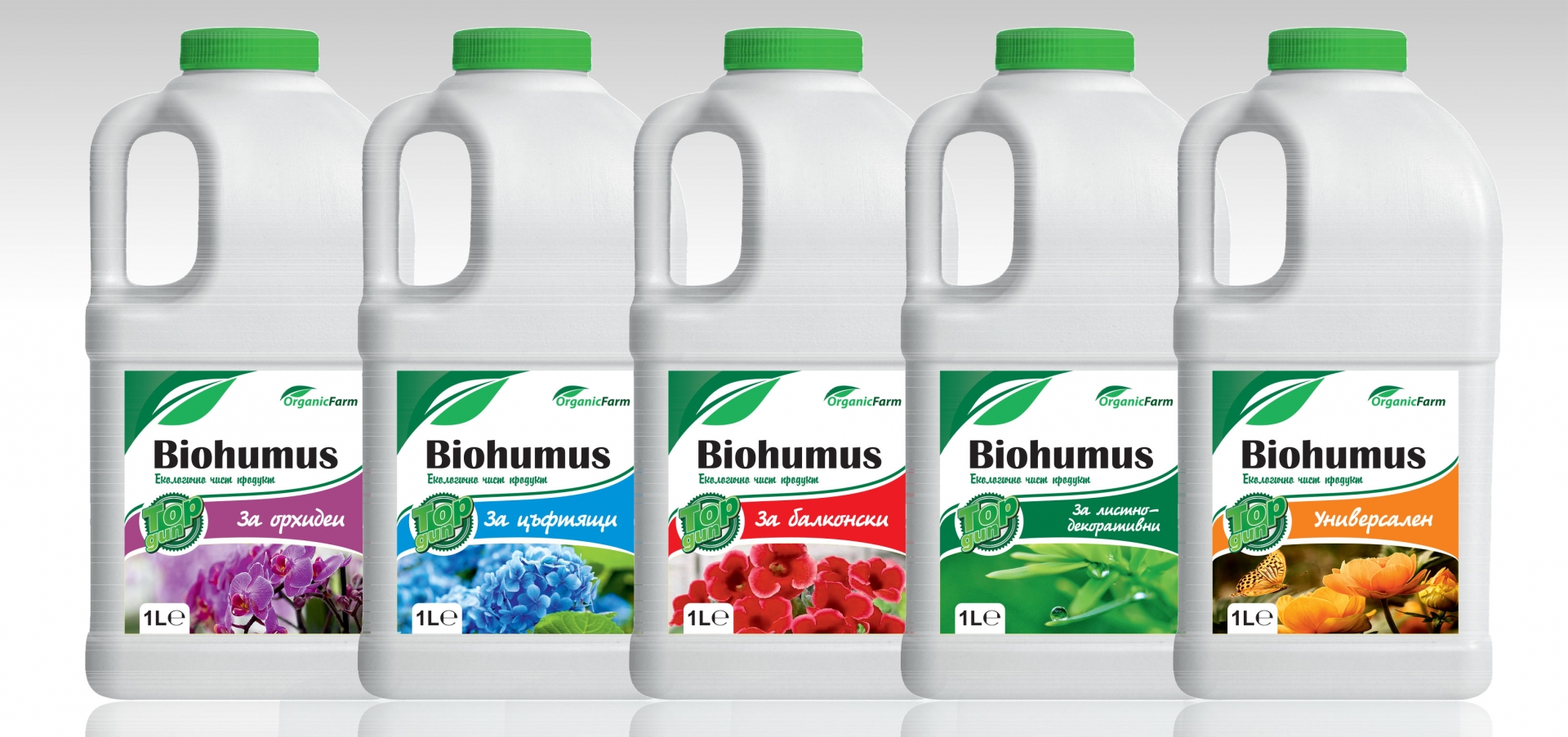 ORGANIC FARM ltd. - водещ производител на биотор в България
